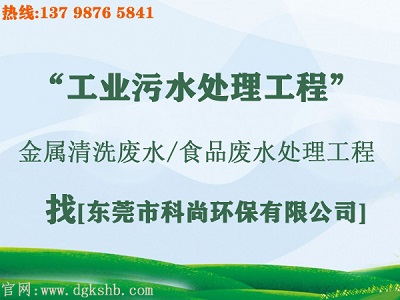 污水治理改造工程（www.plaidexpress.com）