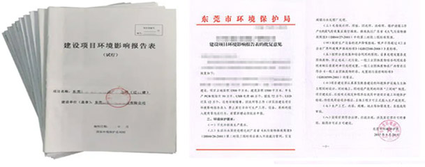 http://www.plaidexpress.com/eia/